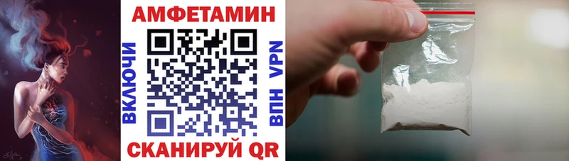 Амфетамин 98%  Зеленокумск 