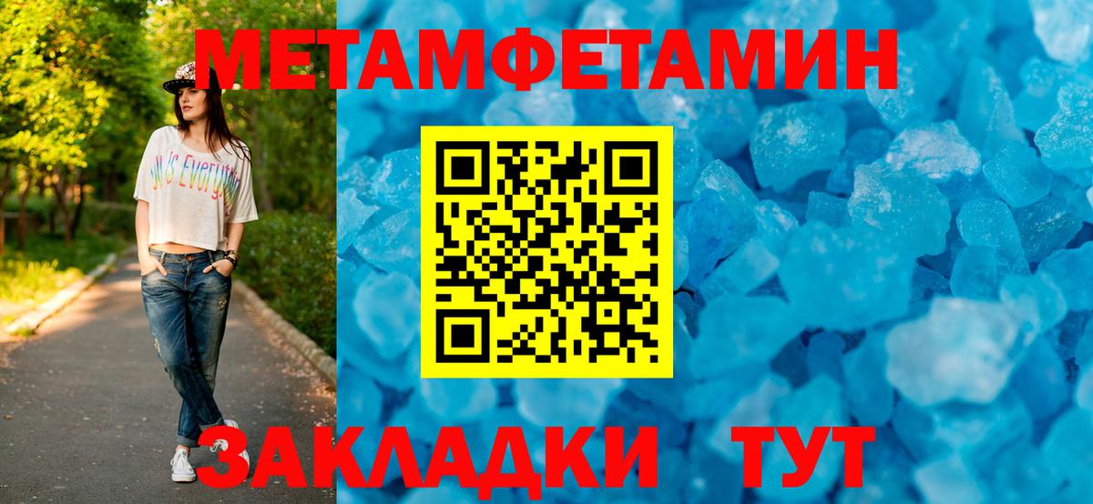 АМФЕТАМИН Розовый  Amphetamine  АМФЕТАМИН  Зеленокумск 