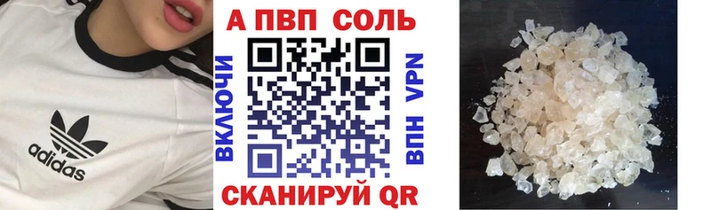 Alfa_PVP СК  площадка формула  Зеленокумск 
