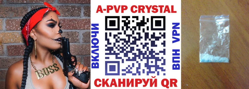 Alfa_PVP крисы CK Зеленокумск