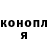 КЕТАМИН VHQ Piu Hope