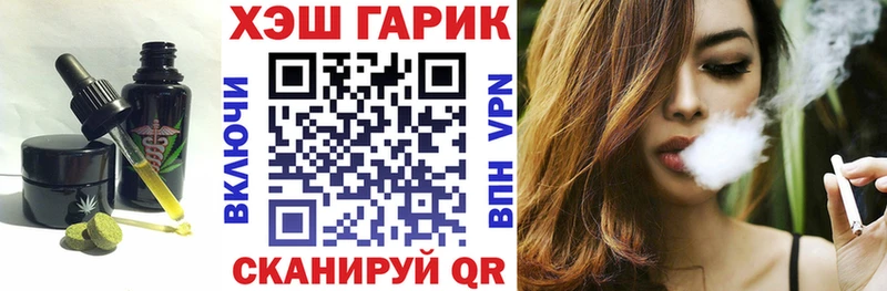 Cannafood марихуана  Зеленокумск 
