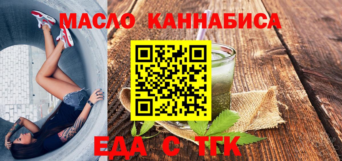Зеленокумск  Гашиш  Марихуана  Вход с VPN  КЕТАМИН  Меф МЯУ МЯУ кристаллы  COCAIN 