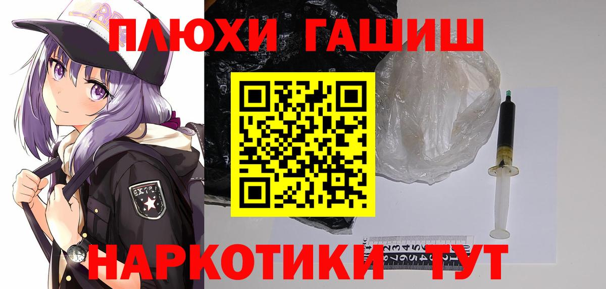 Зеленокумск  Гашиш  Вход с VPN  ГАШ гашик  Гашиш Cannabis 