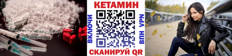 купить закладку  Зеленокумск  КЕТАМИН ketamine 