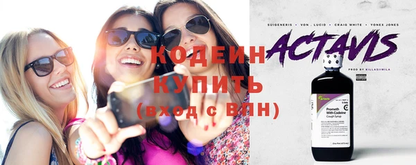 синтетический гашиш Верхний Тагил