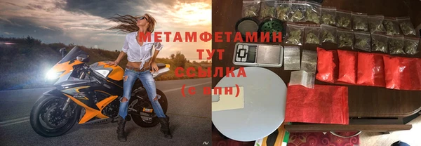 синтетический гашиш Верхний Тагил