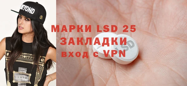 марки lsd Верхнеуральск