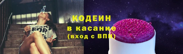 синтетический гашиш Верхний Тагил