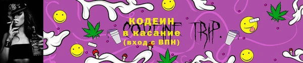 синтетический гашиш Верхний Тагил