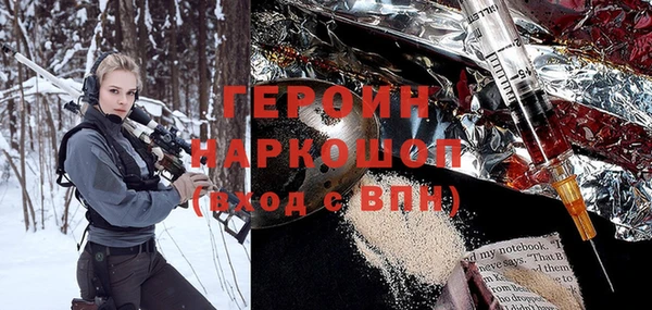 синтетический гашиш Верхний Тагил