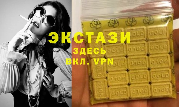 марки lsd Верхнеуральск