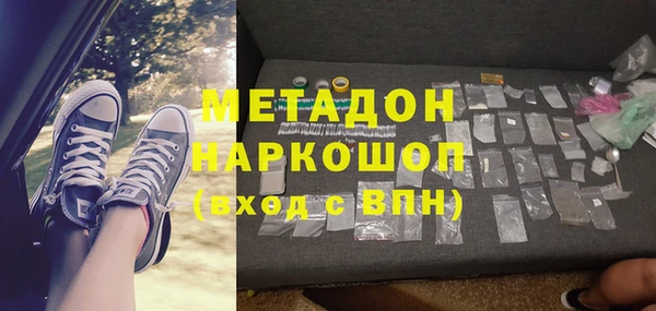 синтетический гашиш Верхний Тагил