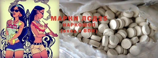 марки lsd Верхнеуральск