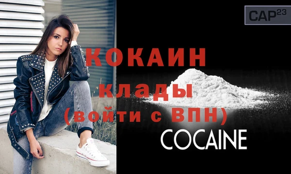 МДМА Тавда