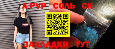 МДМА Балахна