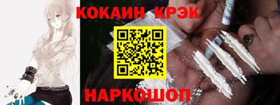 меф Берёзовский