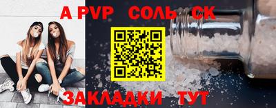 мяу мяу мука Беслан