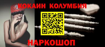 MDMA Бийск
