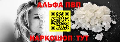 MDMA Бийск