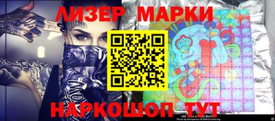 молекула духа Балахна