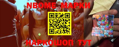 амфетамин Балаково