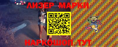 молекула духа Балахна