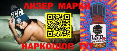 молекула духа Балахна