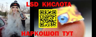 амфетамин Балаково