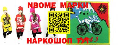 меф Берёзовский