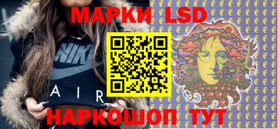 молекула духа Балахна