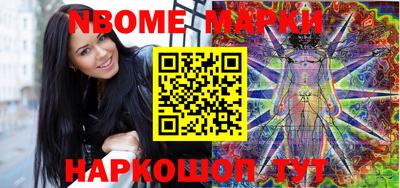 амфетамин Балаково