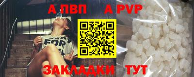 меф Берёзовский