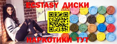 MDMA Бийск