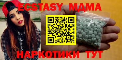 мяу мяу мука Беслан