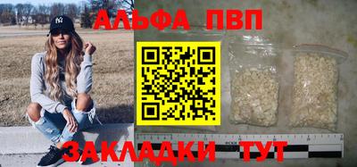 мяу мяу мука Беслан