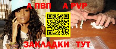 меф Берёзовский