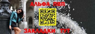 MDMA Бийск