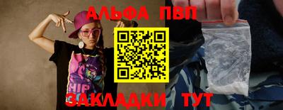 меф Берёзовский