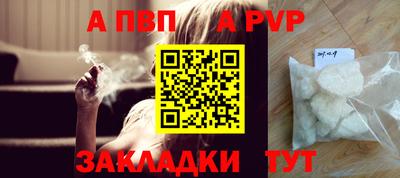 меф Берёзовский