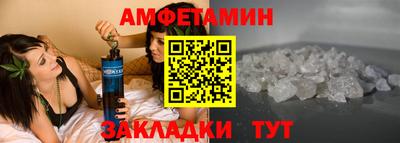 меф Берёзовский