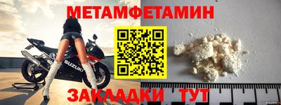мяу мяу мука Беслан