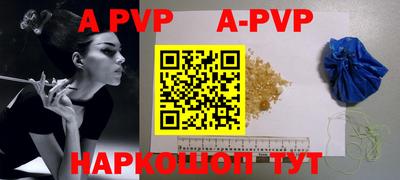 амфетамин Балаково