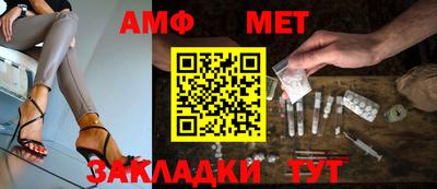 мяу мяу мука Беслан