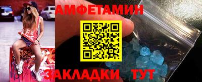 мяу мяу мука Беслан