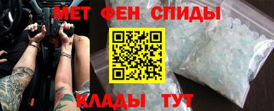 мяу мяу мука Беслан