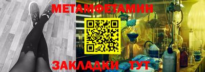 меф VHQ Балашиха