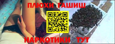 меф VHQ Балашиха