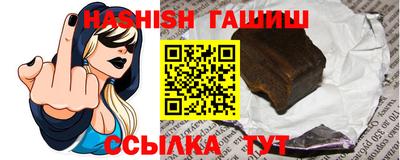 меф VHQ Балашиха