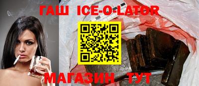 амфетамин Балаково